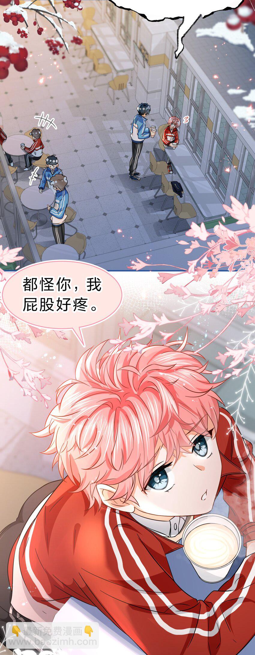 52 是和信息素无关的，念念不忘-第70话