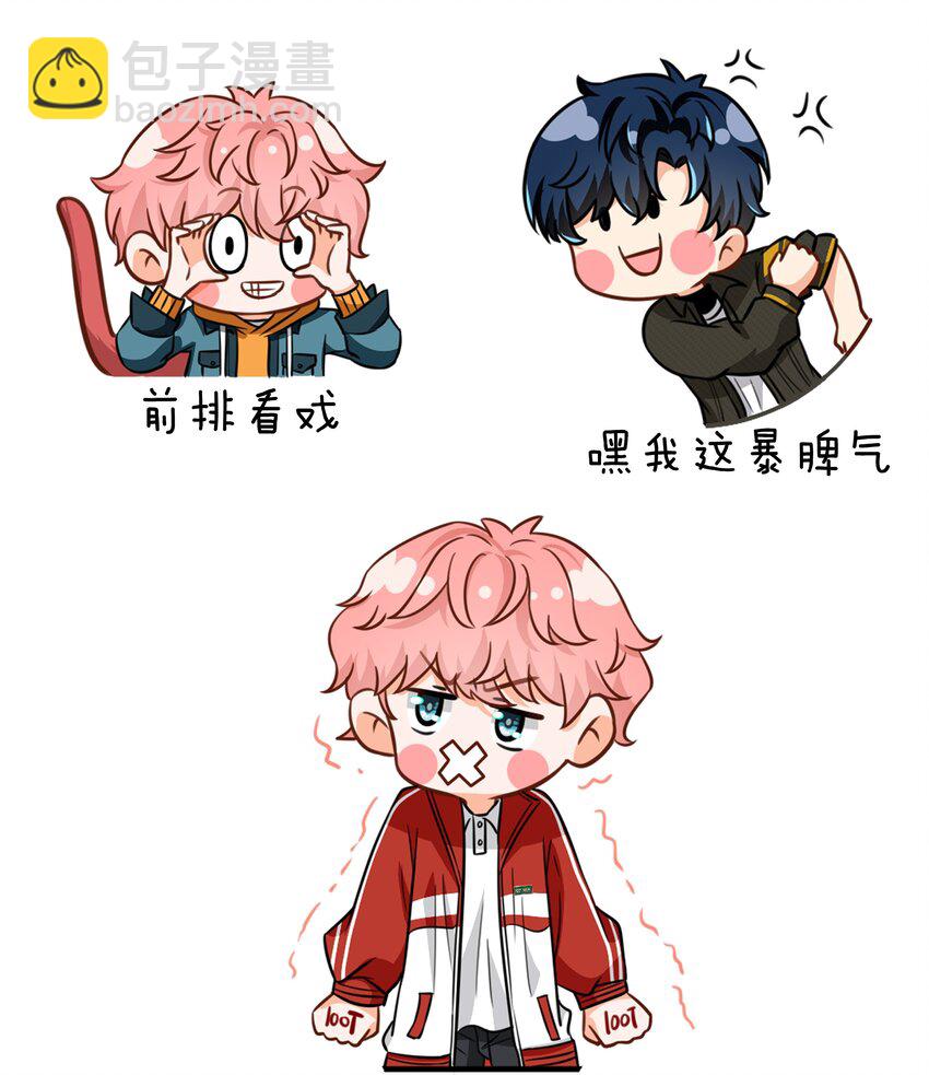 国庆小假期快乐~ 表情包？拿来把你第5弹-第72话