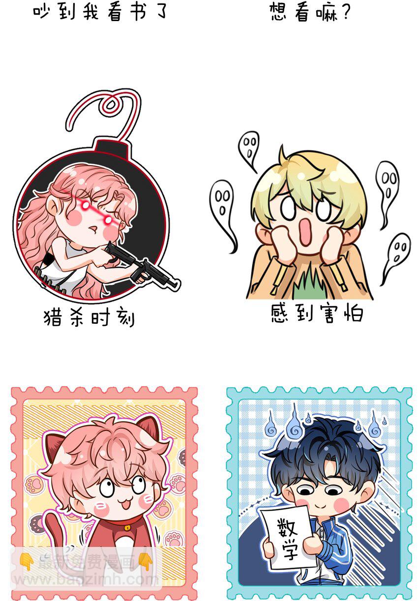 国庆小假期快乐~ 表情包？拿来把你第5弹-第72话