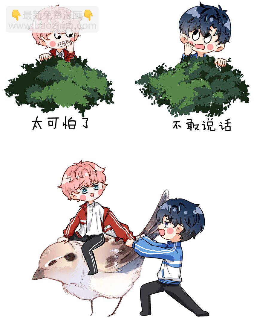 国庆小假期快乐~ 表情包？拿来把你第5弹-第72话