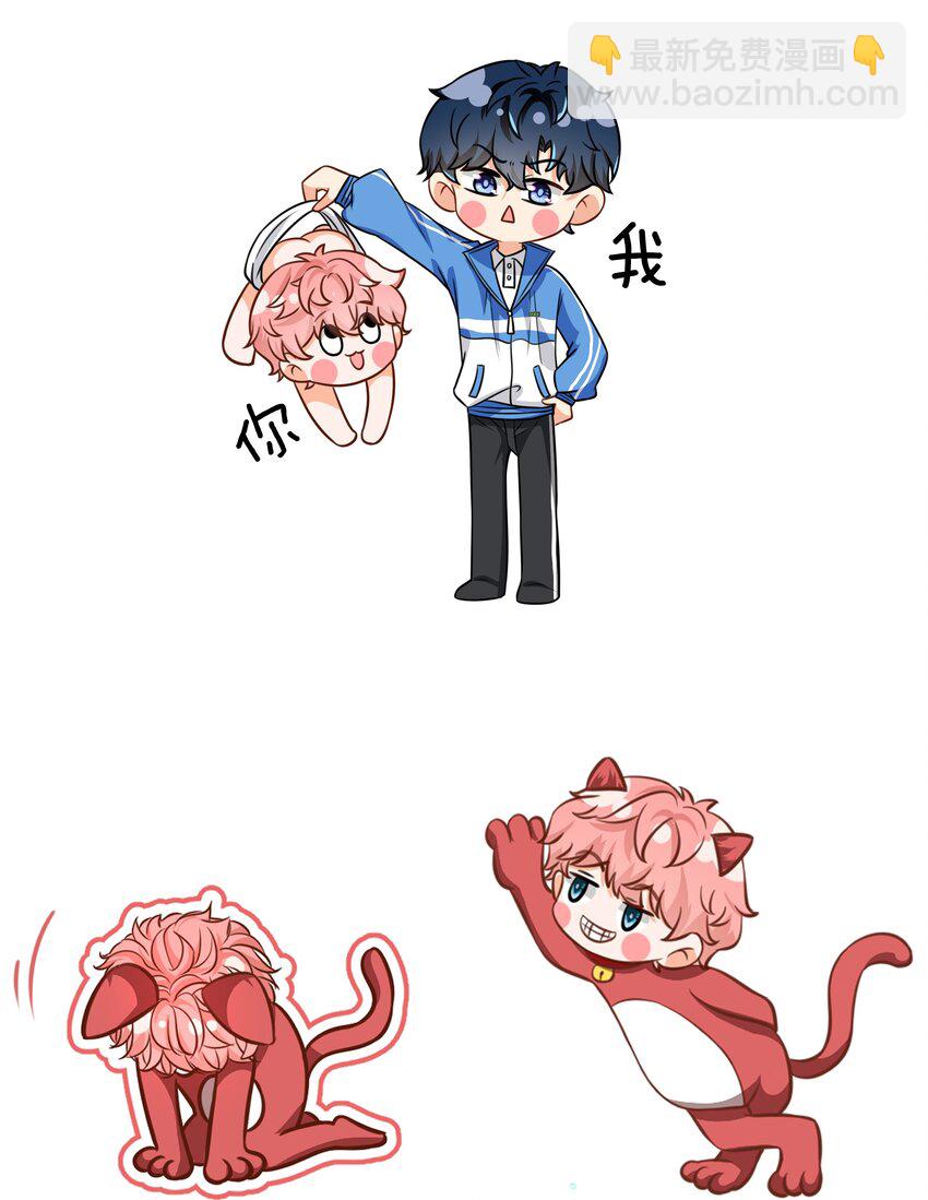 国庆小假期快乐~ 表情包？拿来把你第5弹-第72话