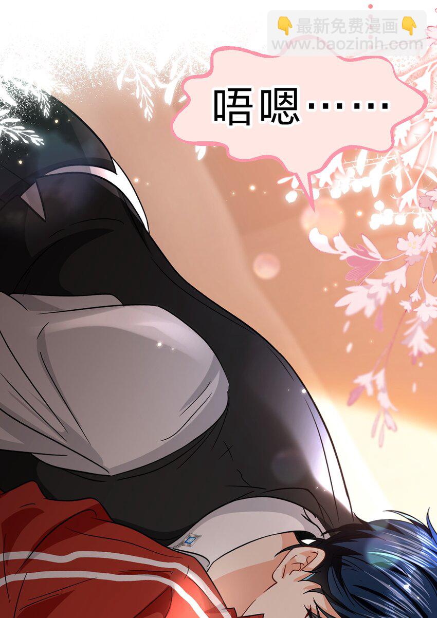 55 橘子，你咬我一下好不好(1/2)-第76话