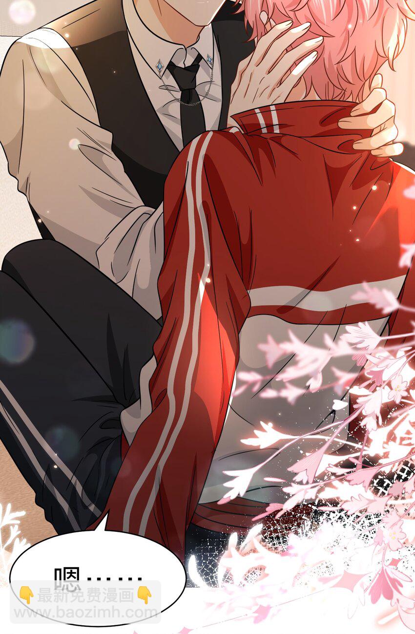 55 橘子，你咬我一下好不好(1/2)-第76话