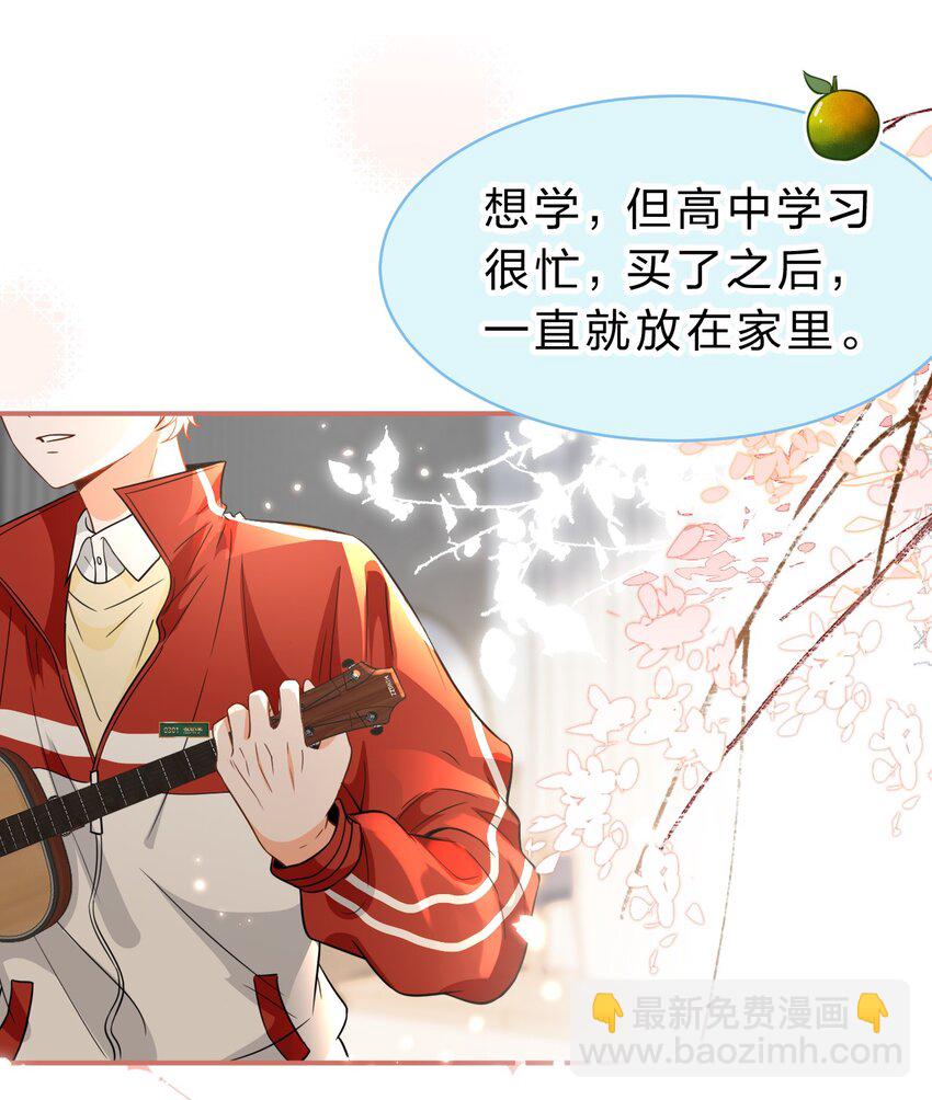 57 今夜小红留宿小蓝家~(1/2)-第78话