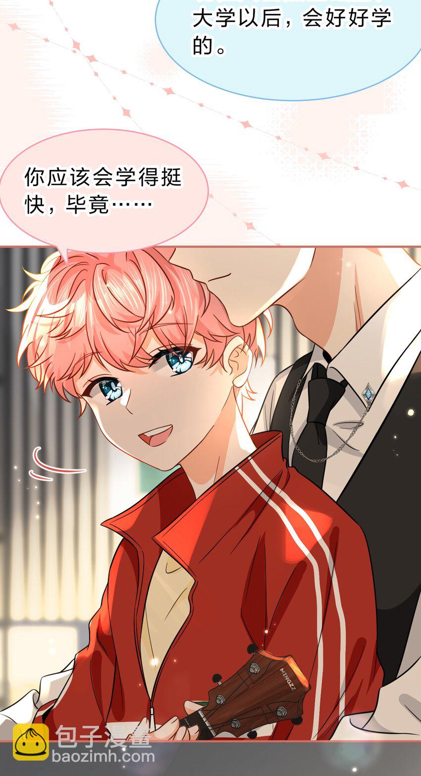 57 今夜小红留宿小蓝家~(1/2)-第78话