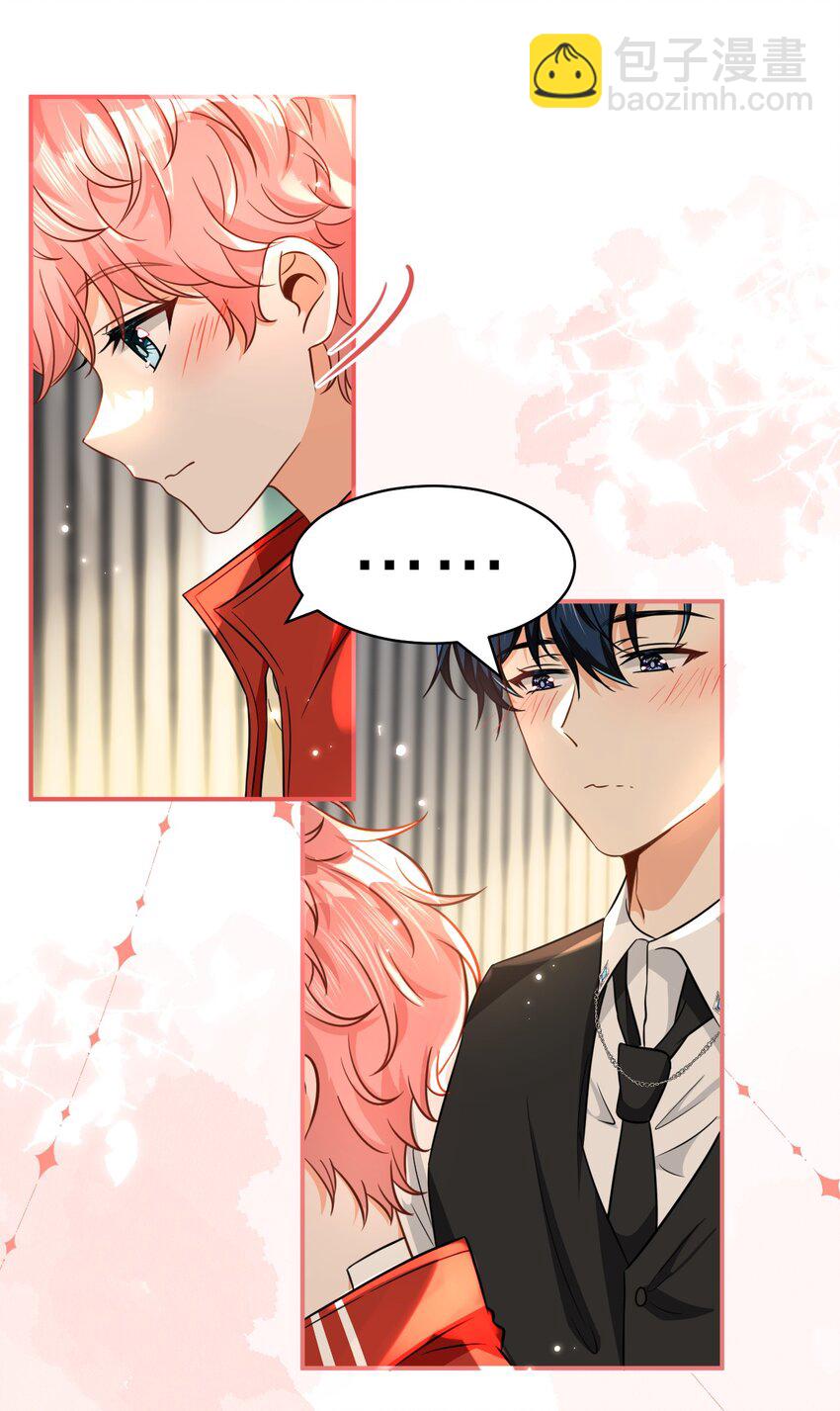 57 今夜小红留宿小蓝家~(1/2)-第78话