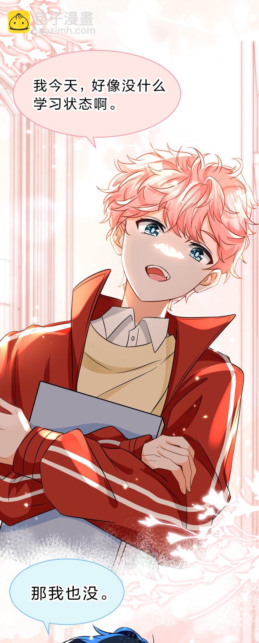 57 今夜小红留宿小蓝家~(1/2)-第78话