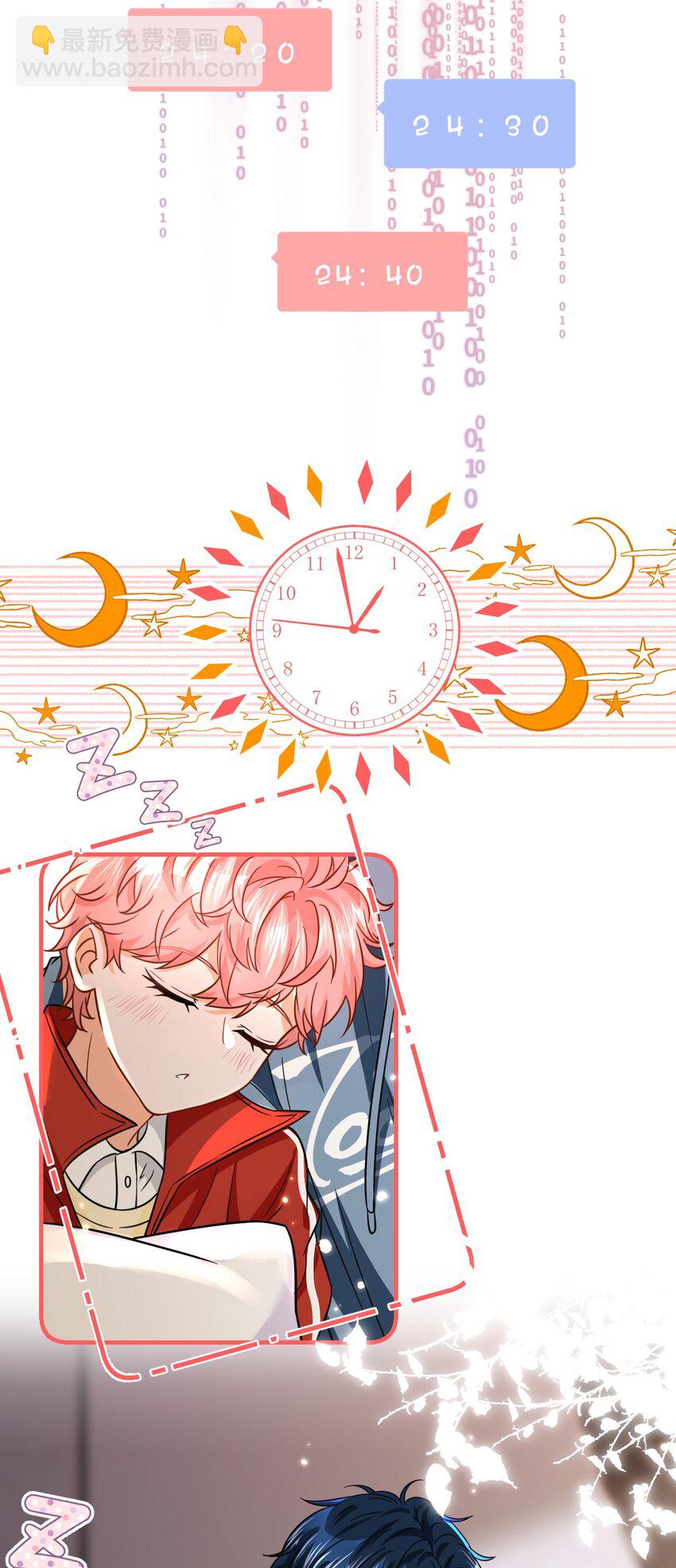 57 今夜小红留宿小蓝家~(1/2)-第78话