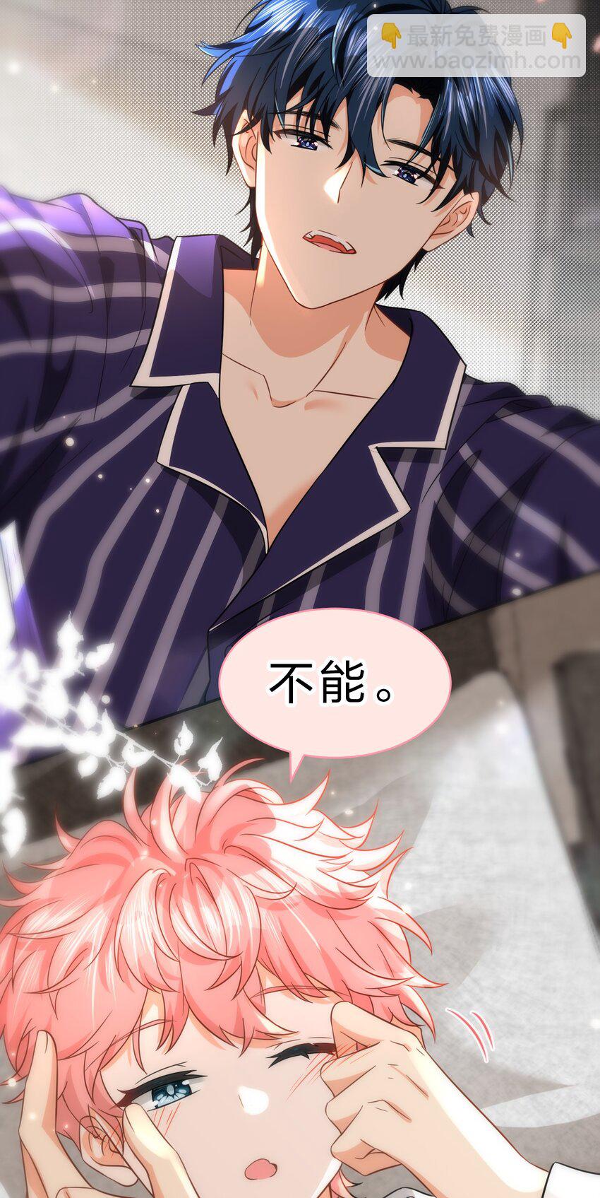 57 今夜小红留宿小蓝家~(1/2)-第78话