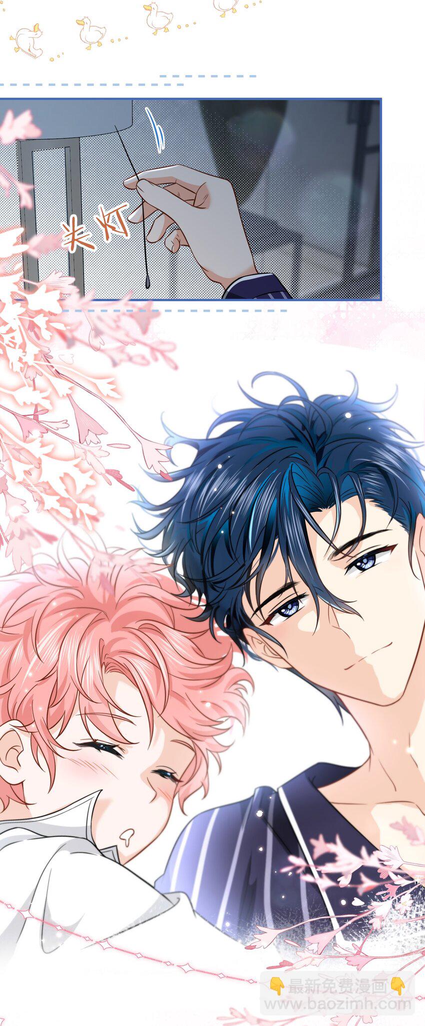 57 今夜小红留宿小蓝家~(1/2)-第78话