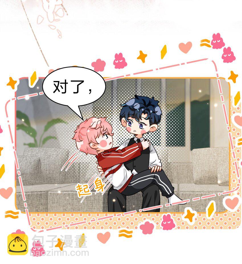 57 今夜小红留宿小蓝家~(1/2)-第78话