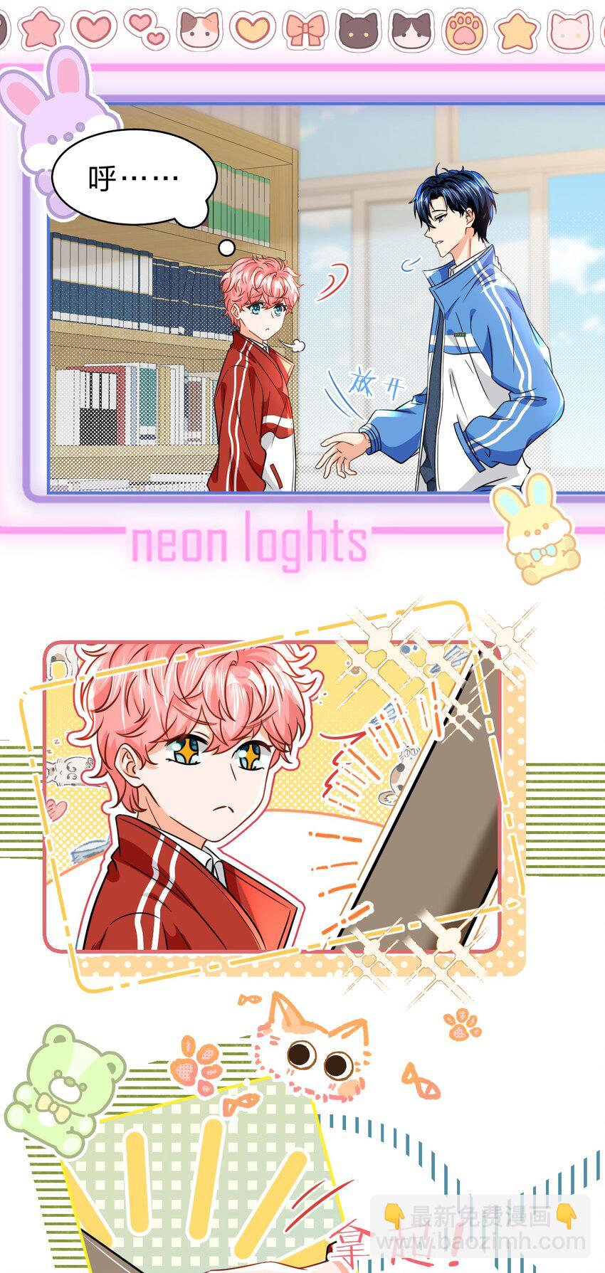 59 臭橘子还学会欺负人了！-第80话