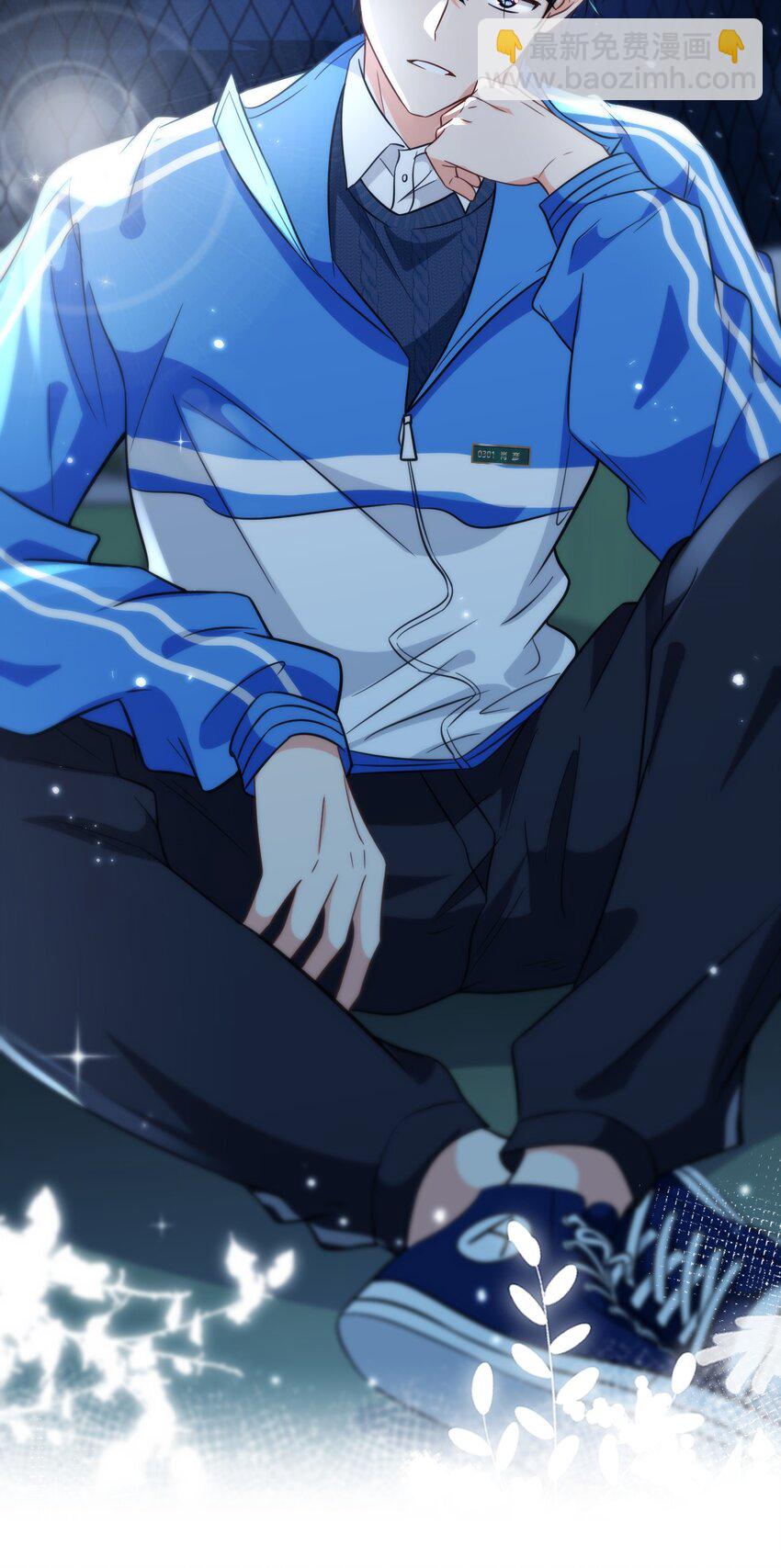 60 你在我这里，是特例(1/2)-第82话