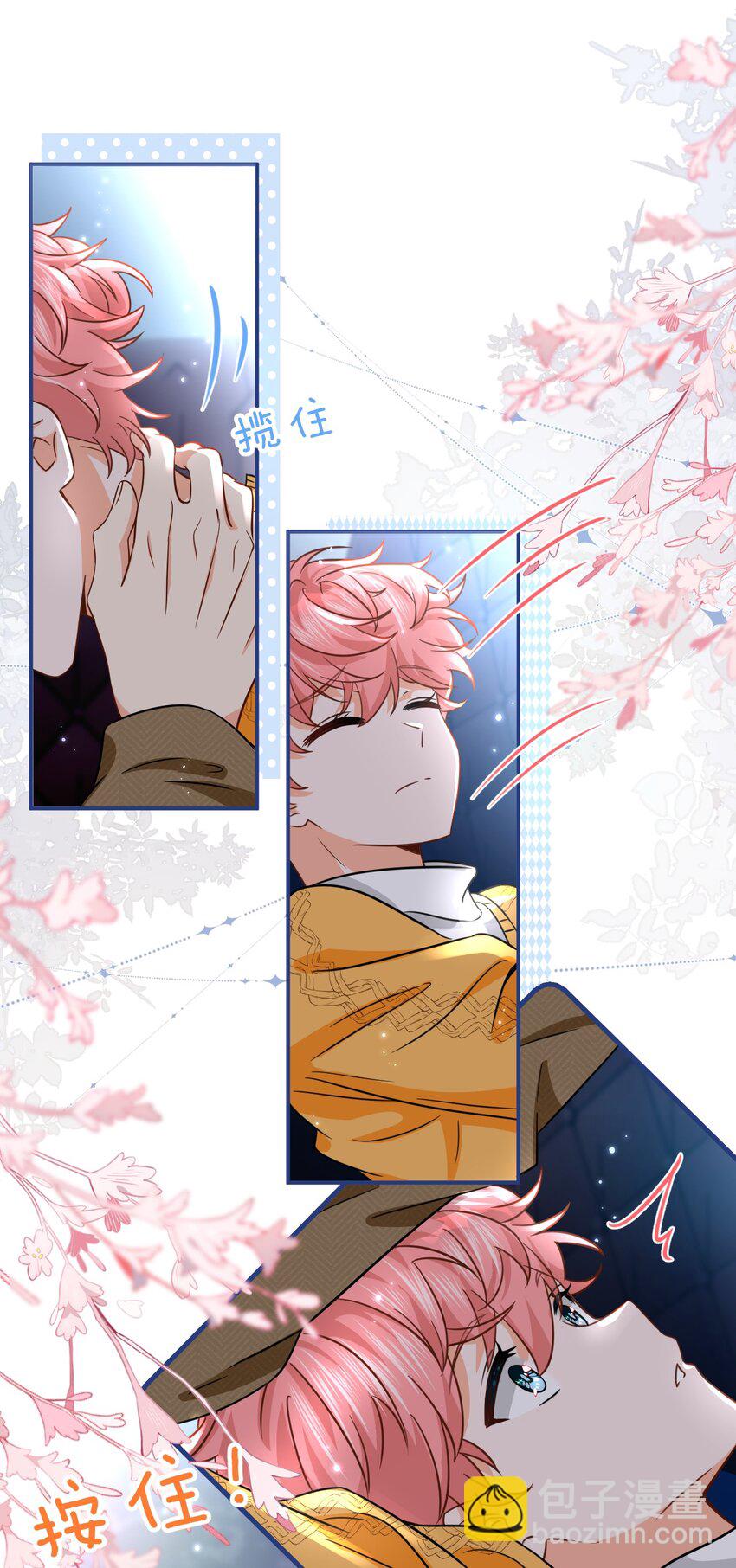 62 能靠我这么近的alpha只有你-第86话