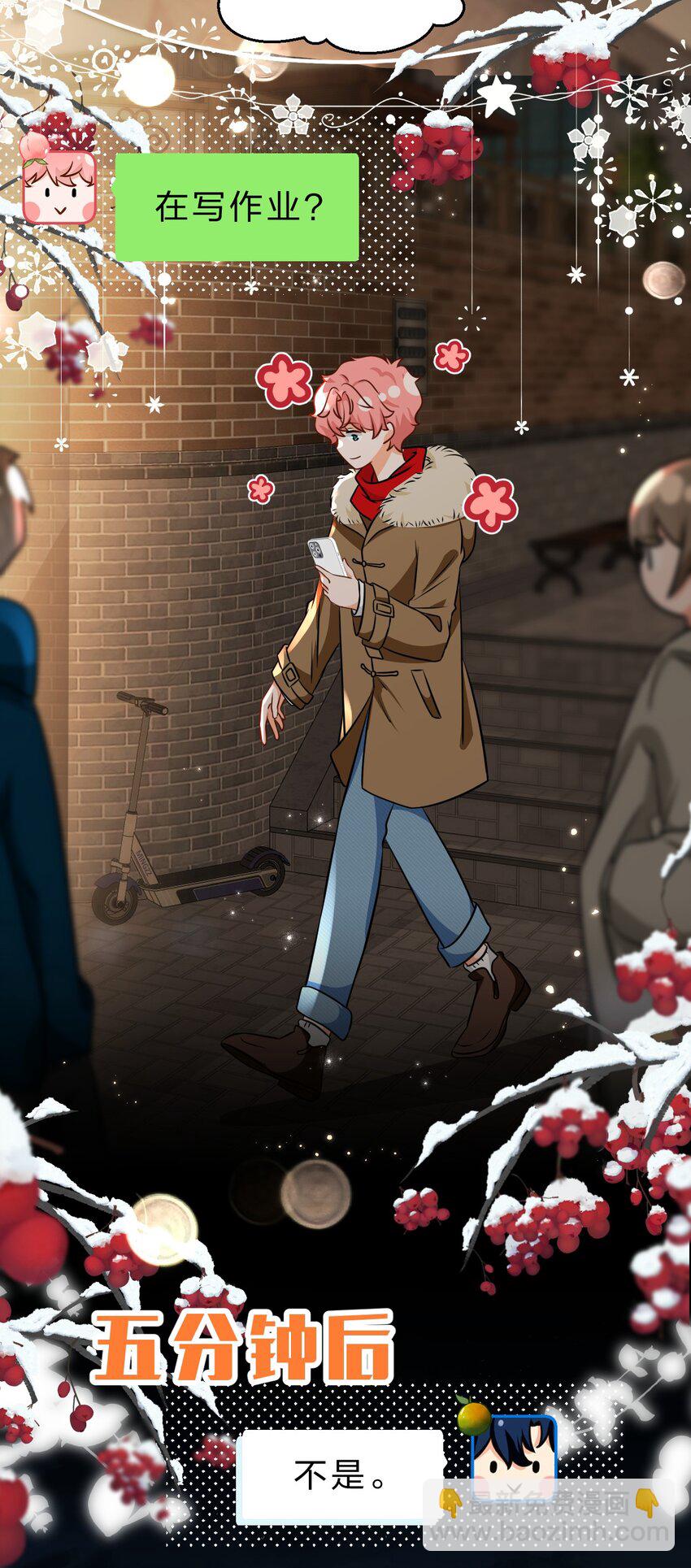 62 能靠我这么近的alpha只有你-第86话