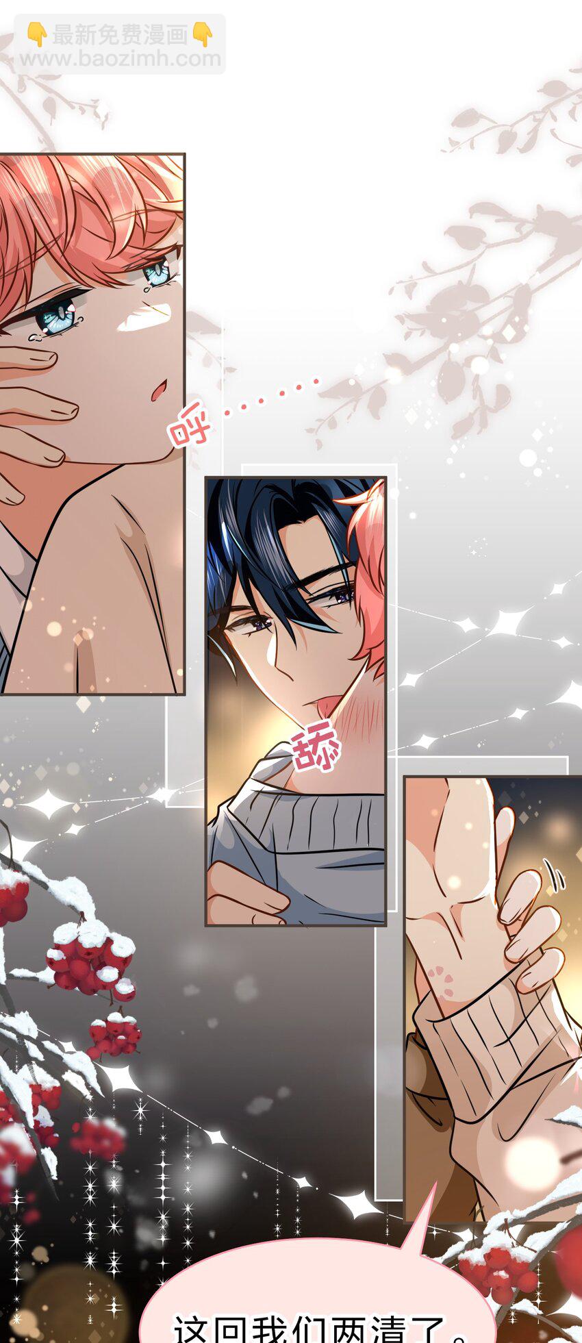 64 桃子好吃吗？臭橘子(1/2)-第88话