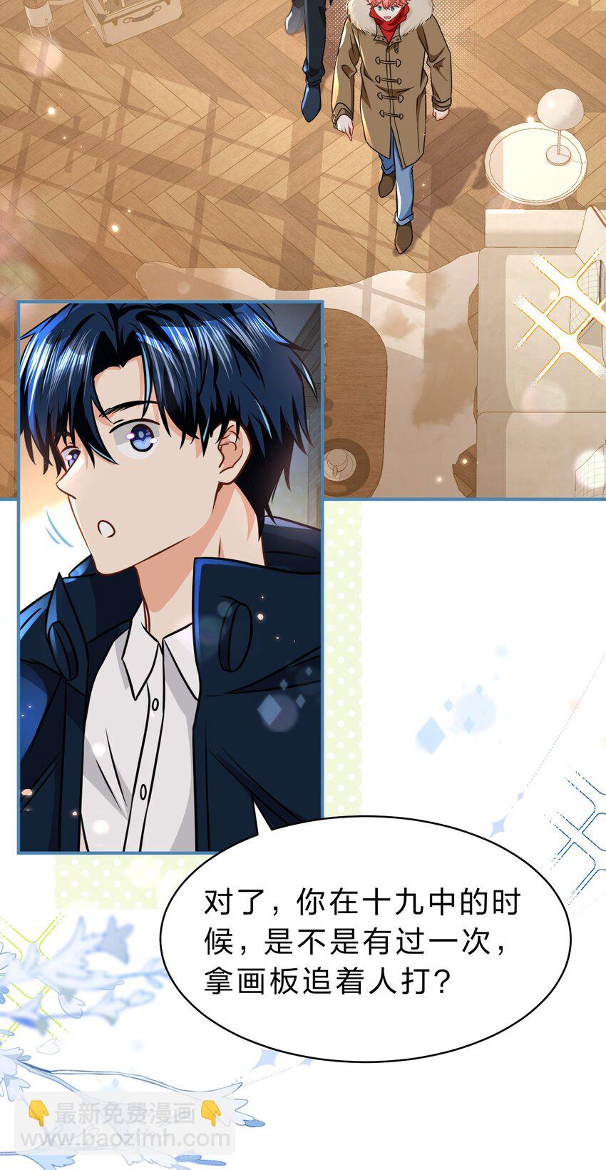 64 桃子好吃吗？臭橘子(1/2)-第88话