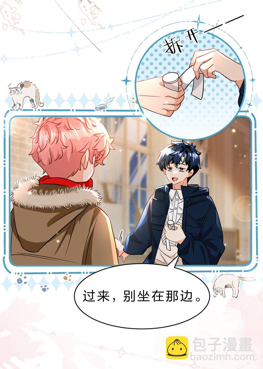 64 桃子好吃吗？臭橘子(1/2)-第88话