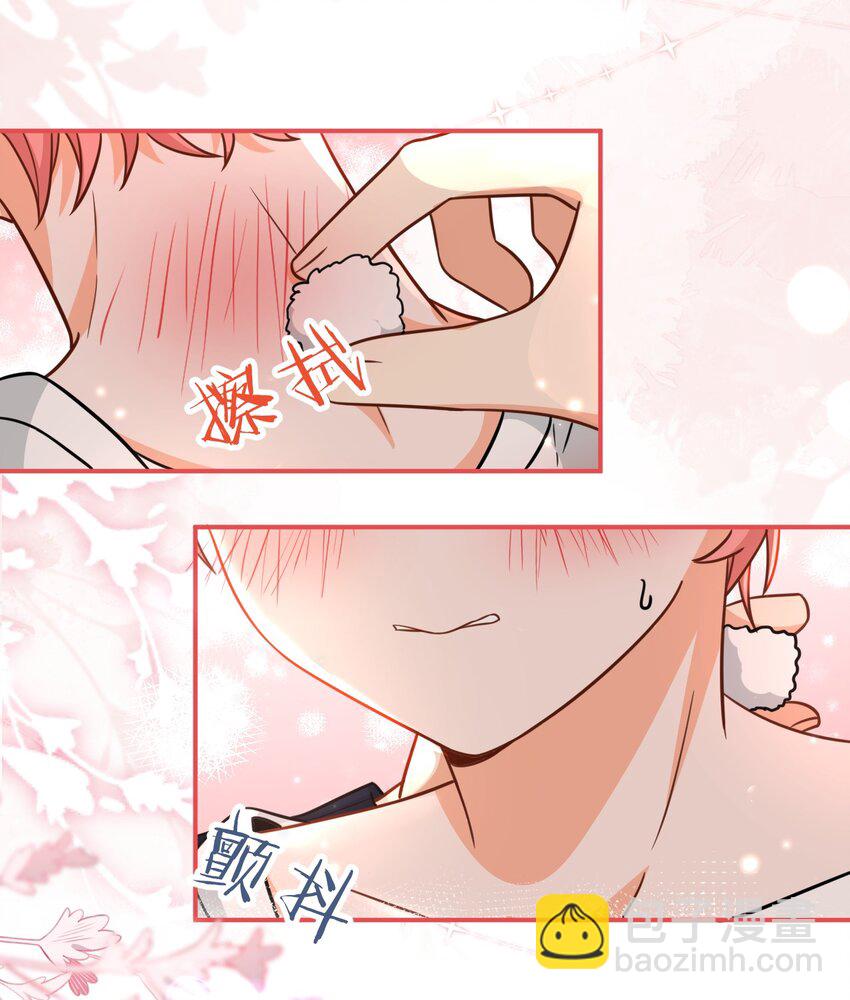 64 桃子好吃吗？臭橘子(1/2)-第88话