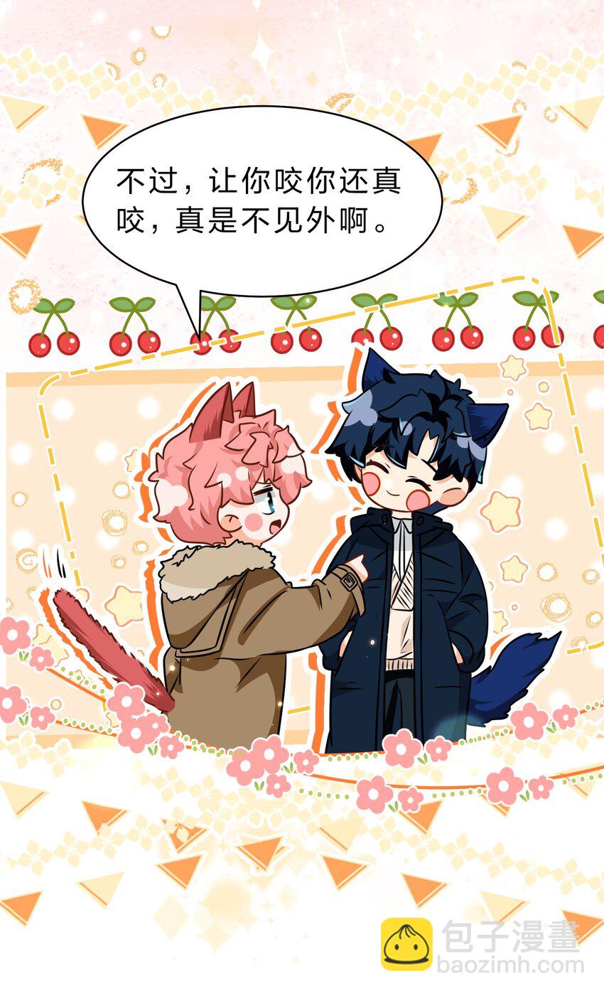 64 桃子好吃吗？臭橘子(1/2)-第88话