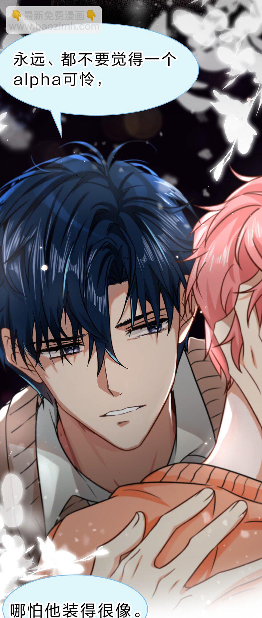 64 桃子好吃吗？臭橘子(1/2)-第88话