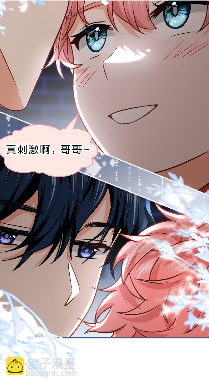 68 异地恋可真不容易啊~(1/2)-第92话