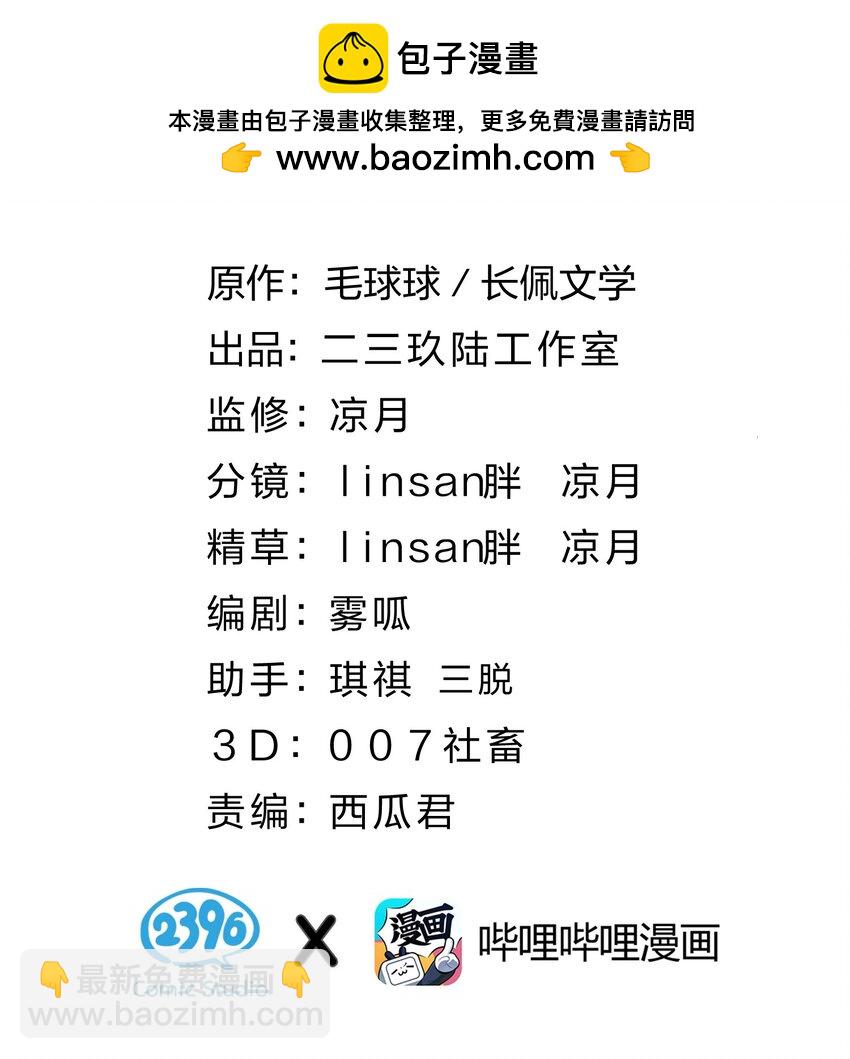 68 异地恋可真不容易啊~(1/2)-第92话