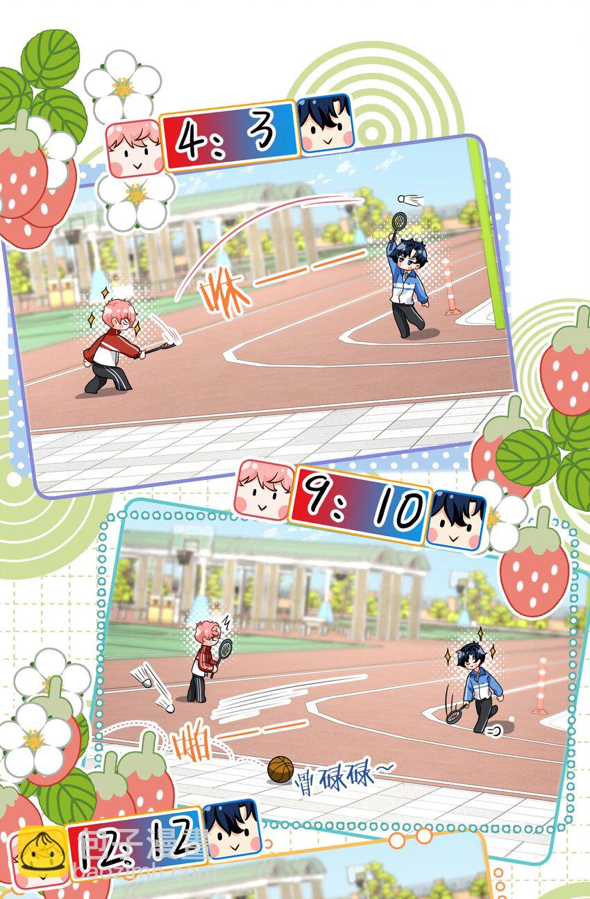 68 异地恋可真不容易啊~(1/2)-第92话