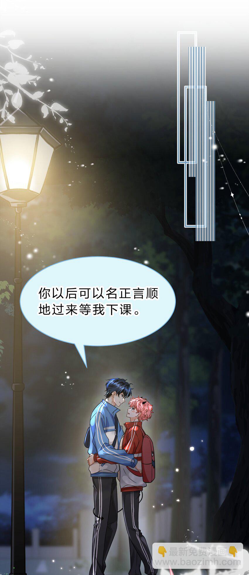 68 异地恋可真不容易啊~(1/2)-第92话