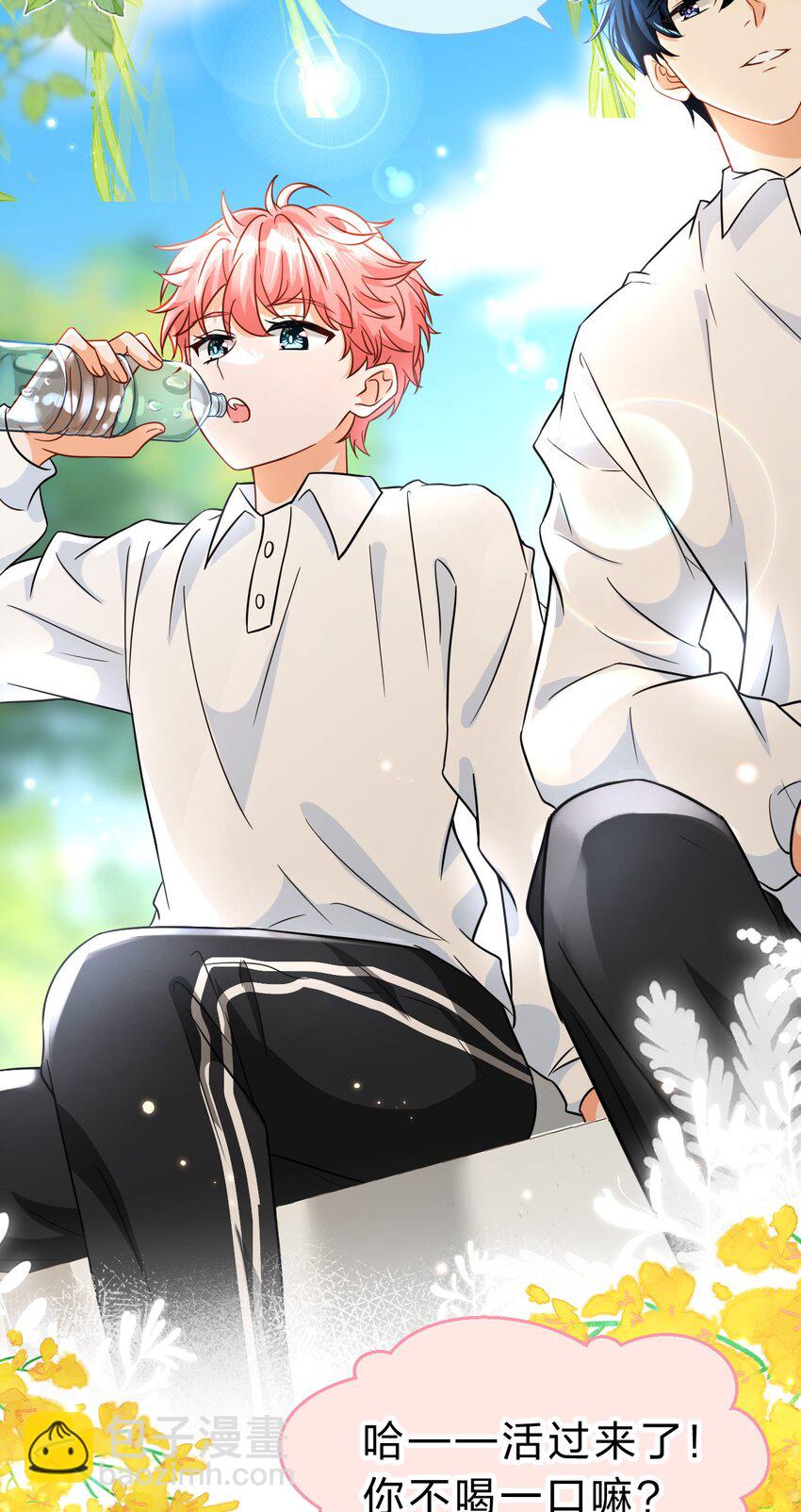 68 异地恋可真不容易啊~(1/2)-第92话