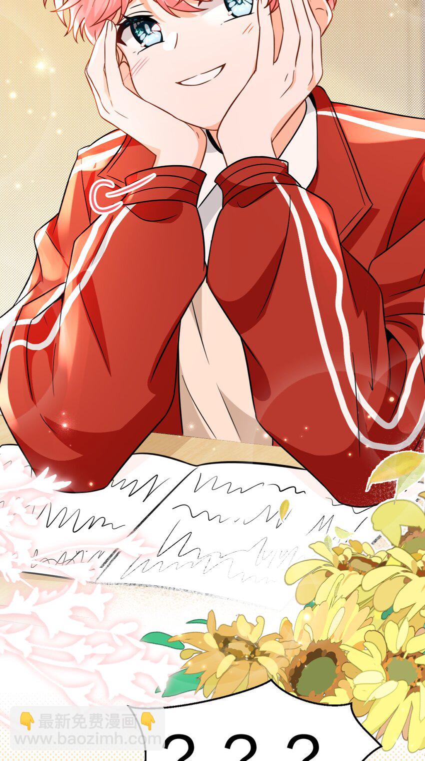 68 异地恋可真不容易啊~(1/2)-第92话