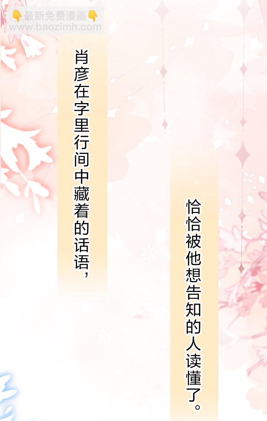 70 青皮橘子砸头啦(1/2)-第94话