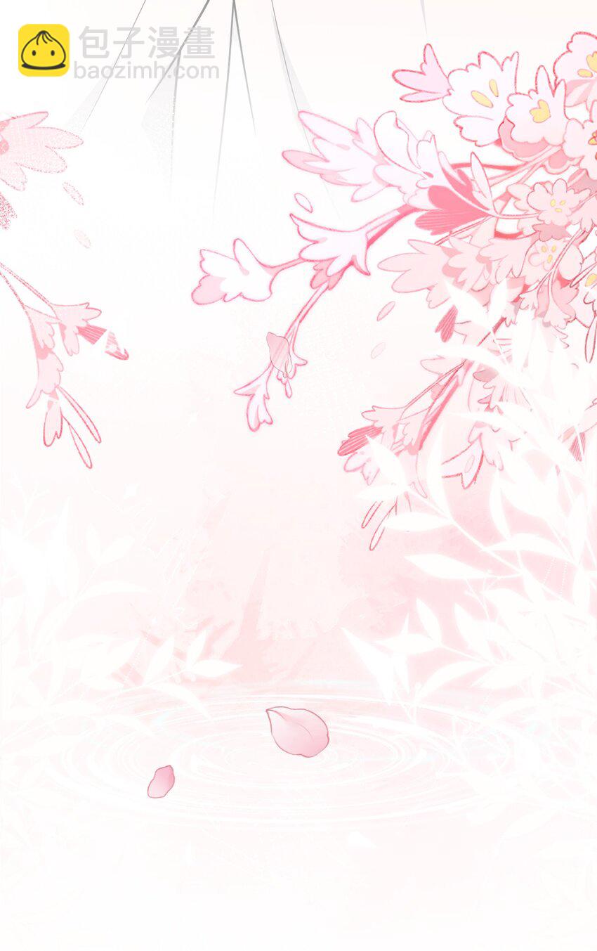 70 青皮橘子砸头啦(1/2)-第94话