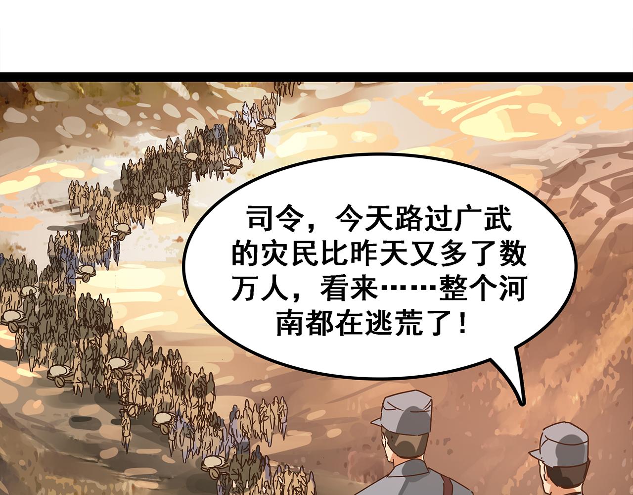 第九话 信仰的力量，如铁如钢！(1/3)-第10话