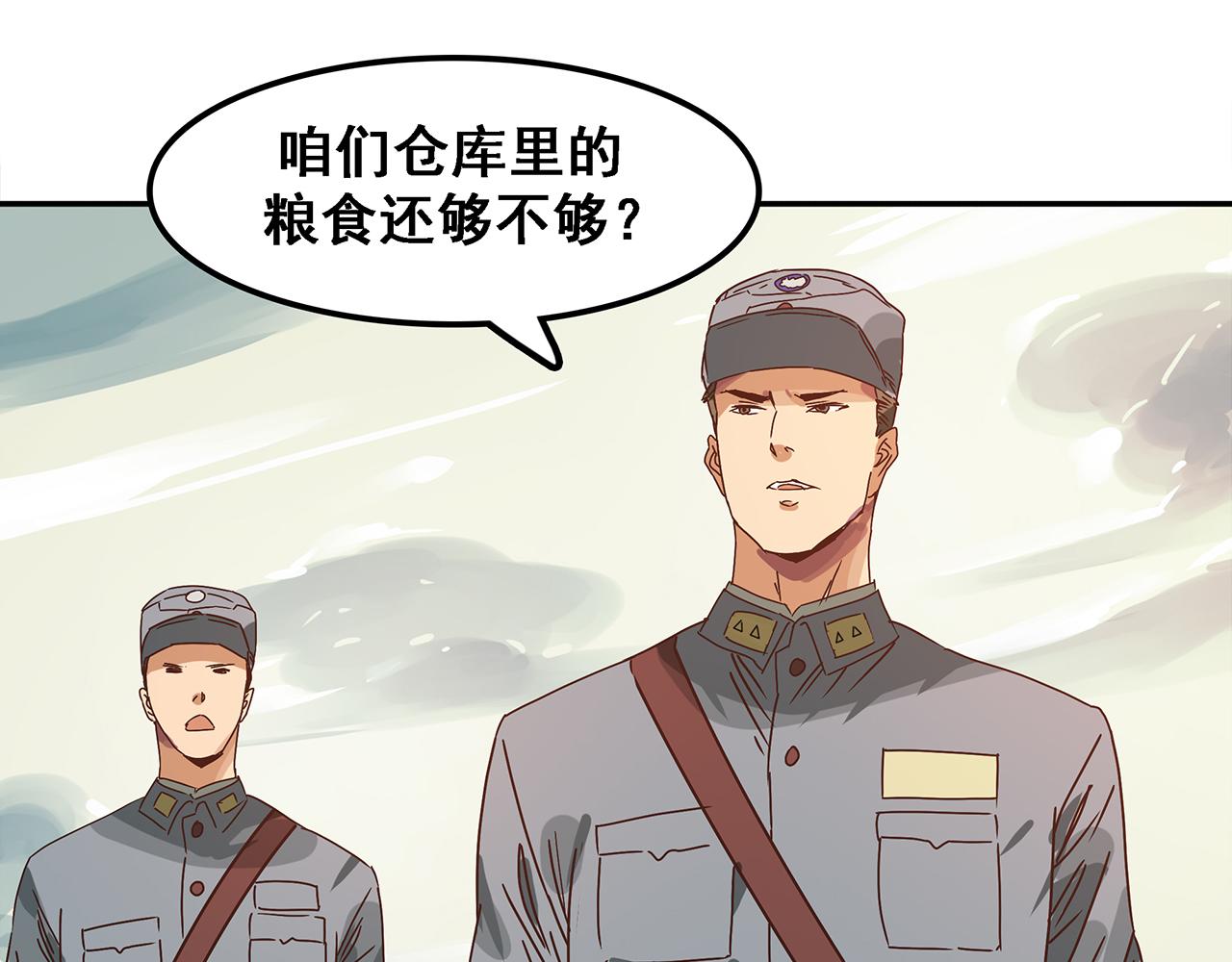 第九话 信仰的力量，如铁如钢！(1/3)-第10话