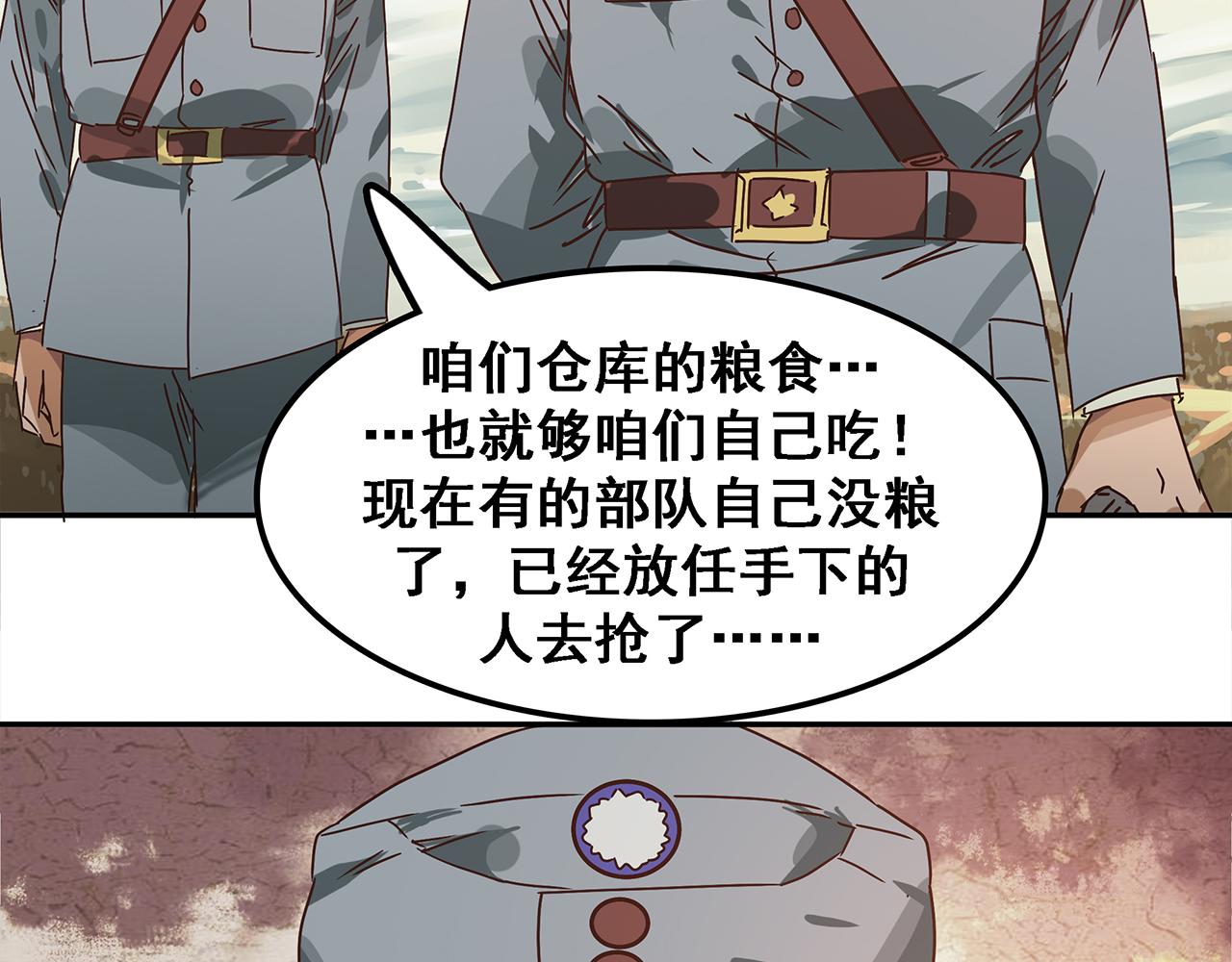 第九话 信仰的力量，如铁如钢！(1/3)-第10话