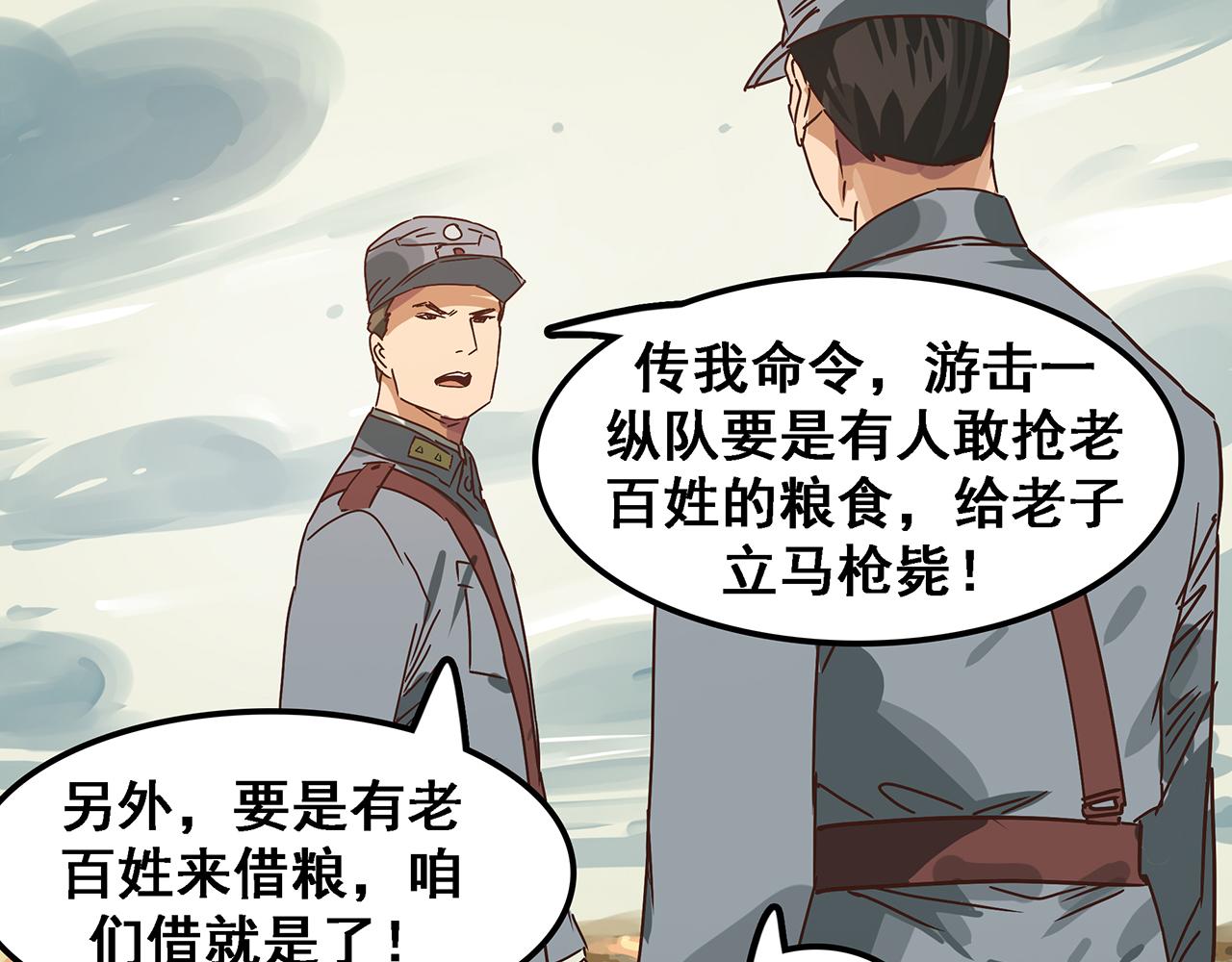 第九话 信仰的力量，如铁如钢！(1/3)-第10话