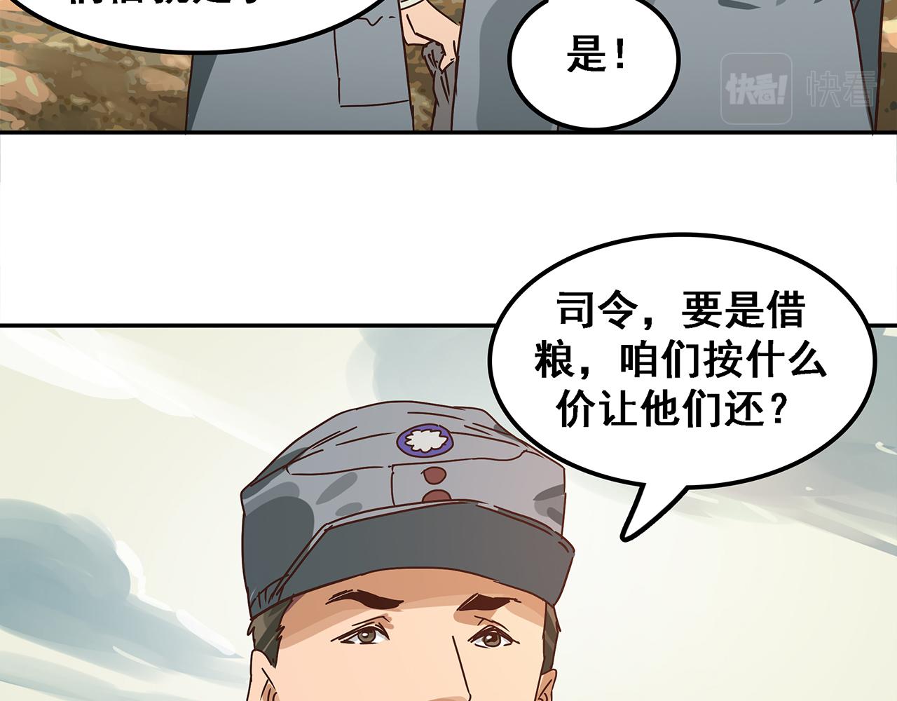 第九话 信仰的力量，如铁如钢！(1/3)-第10话