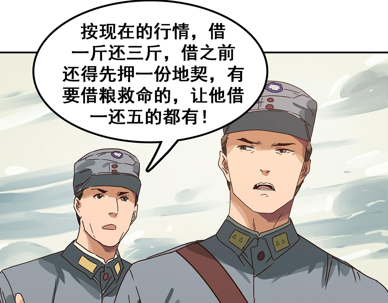 第九话 信仰的力量，如铁如钢！(1/3)-第10话