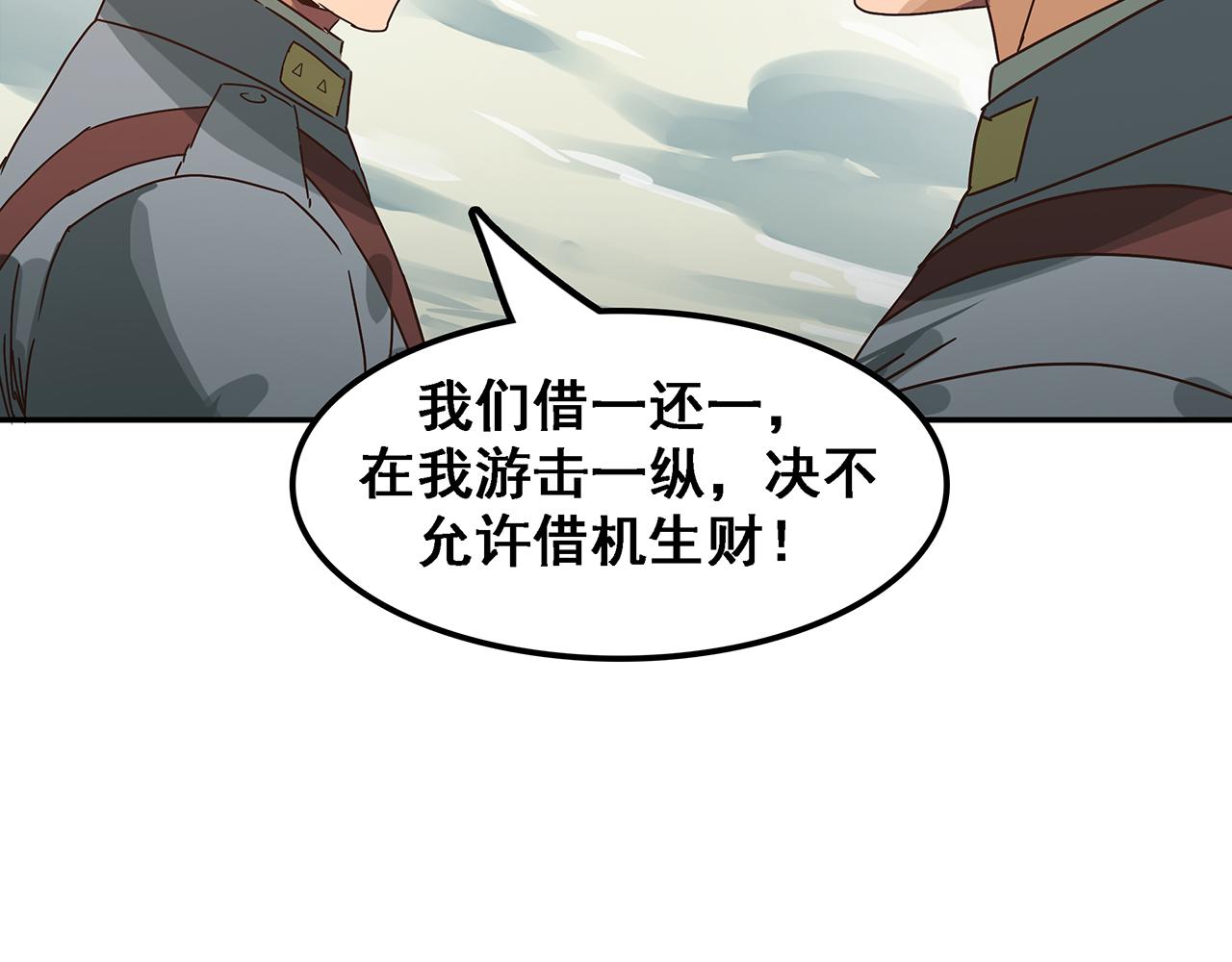 第九话 信仰的力量，如铁如钢！(1/3)-第10话