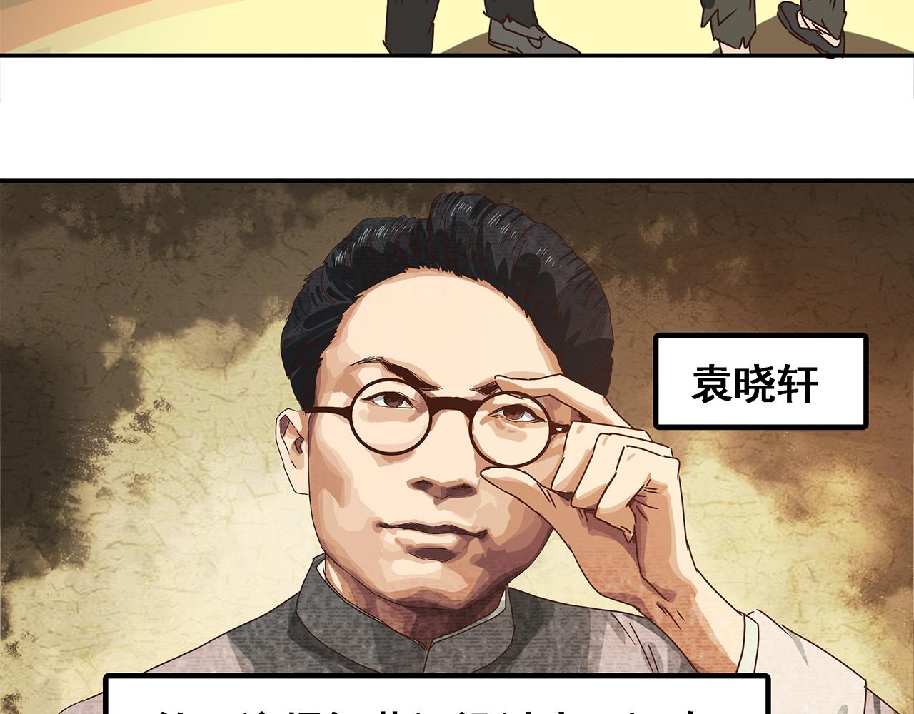 第九话 信仰的力量，如铁如钢！(1/3)-第10话