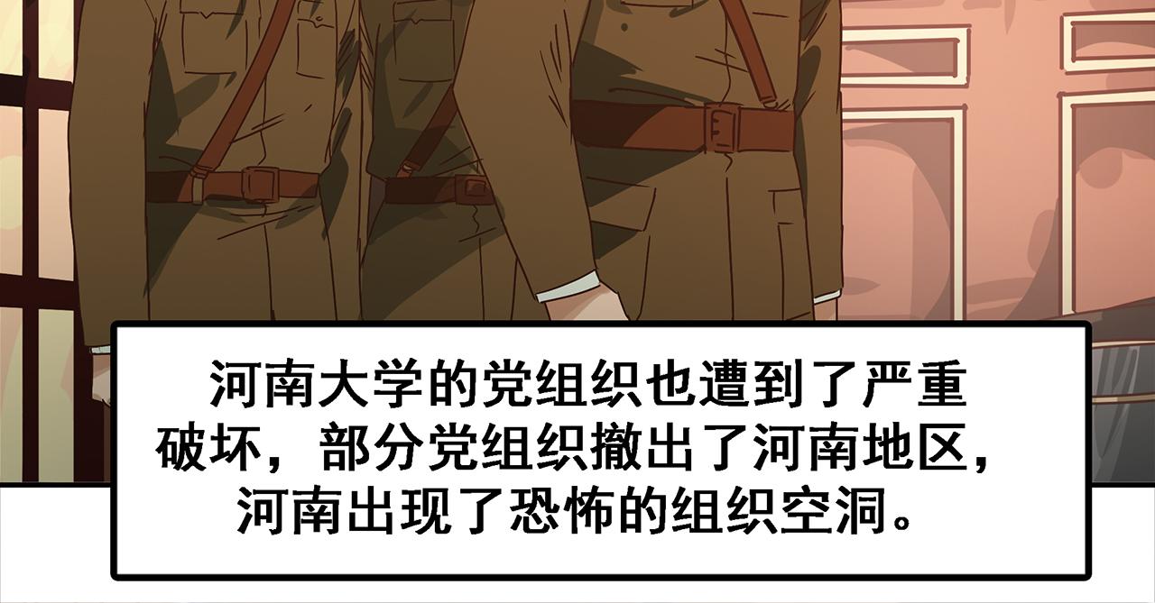 第九话 信仰的力量，如铁如钢！(1/3)-第10话