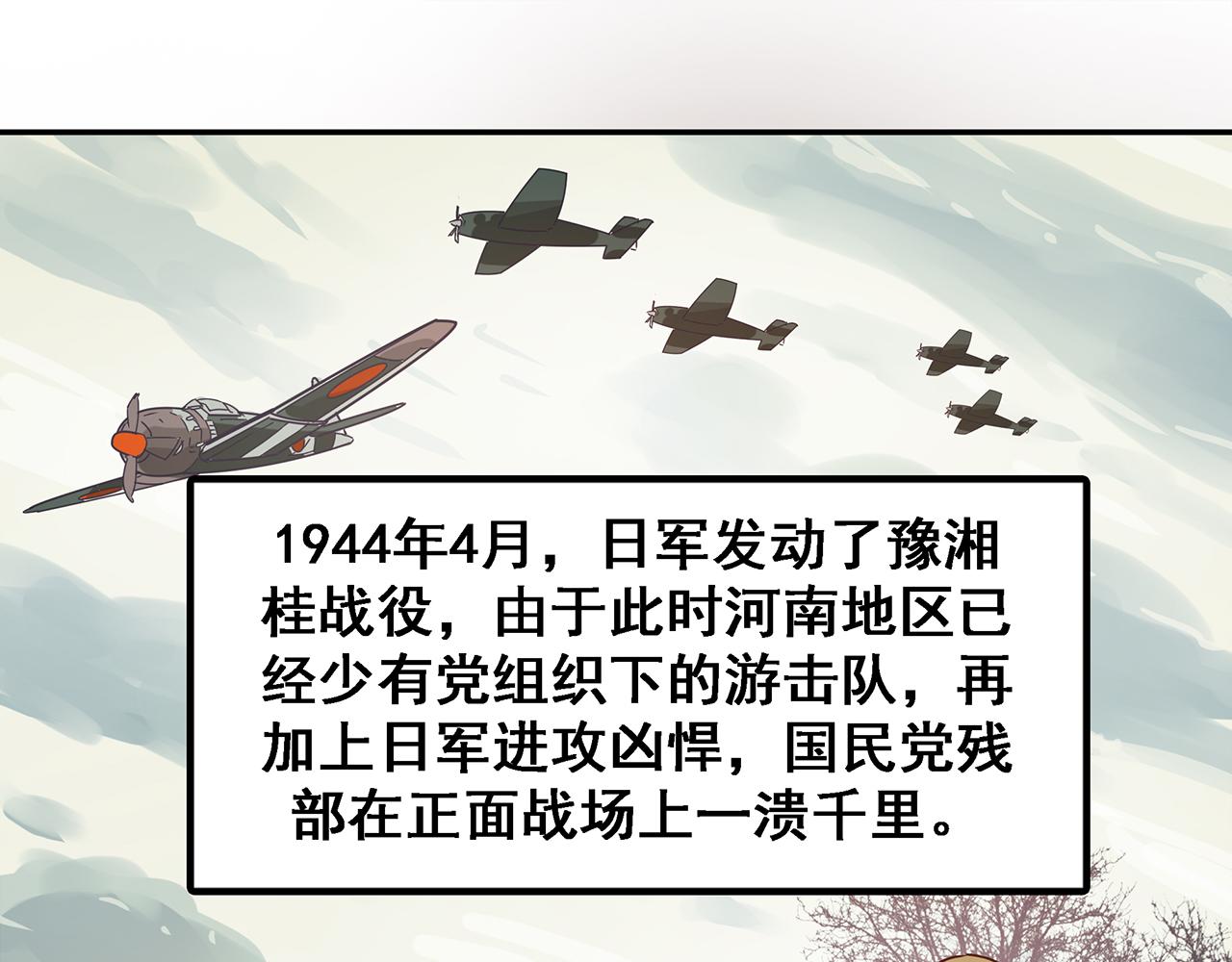 第九话 信仰的力量，如铁如钢！(1/3)-第10话