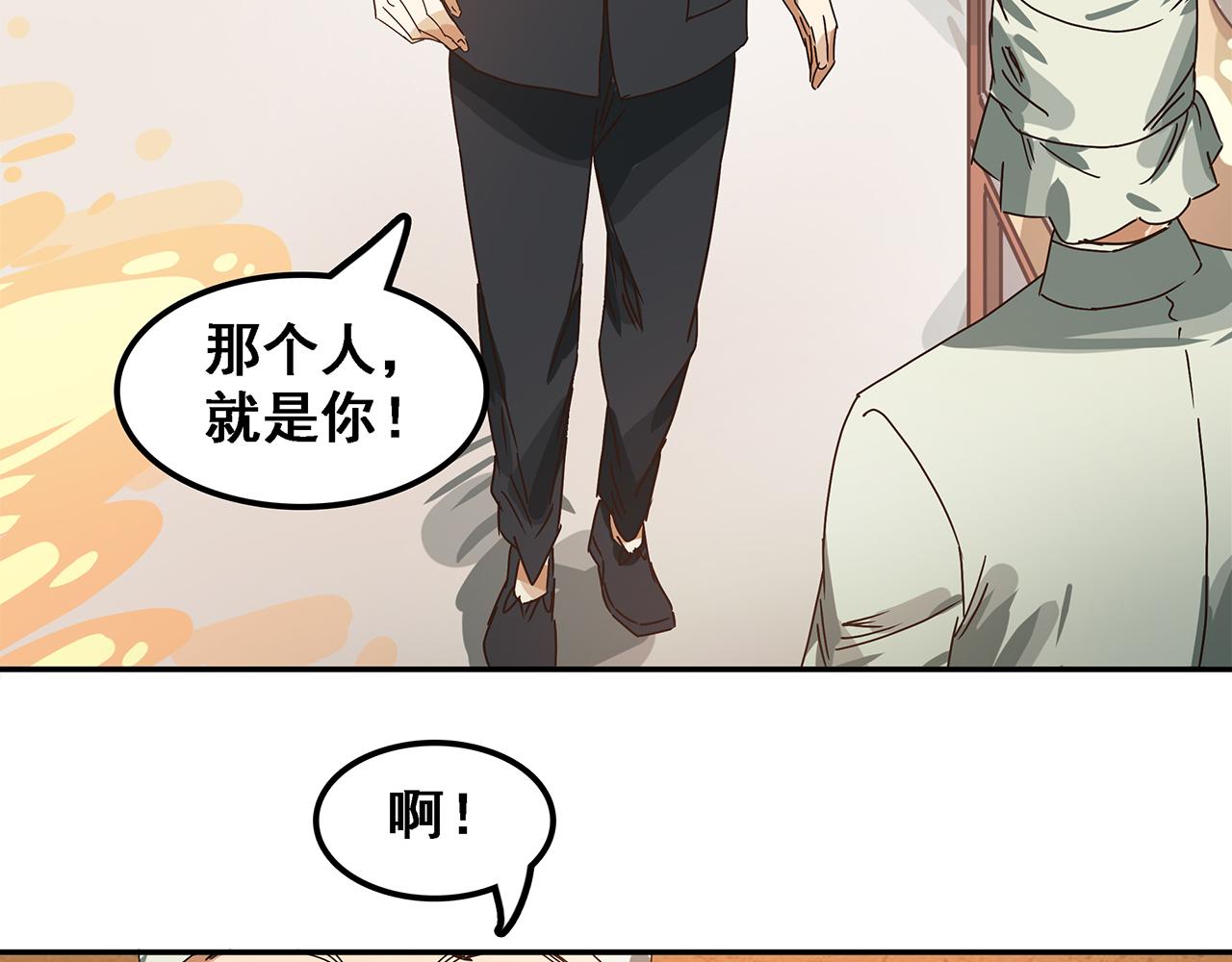 第十一话 潜伏，从来都不容易！(1/2)-第12话