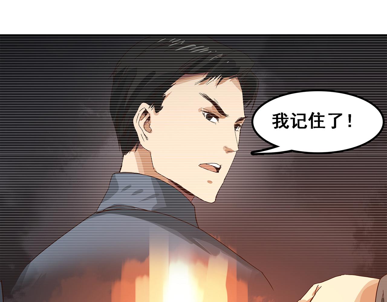 第十一话 潜伏，从来都不容易！(1/2)-第12话