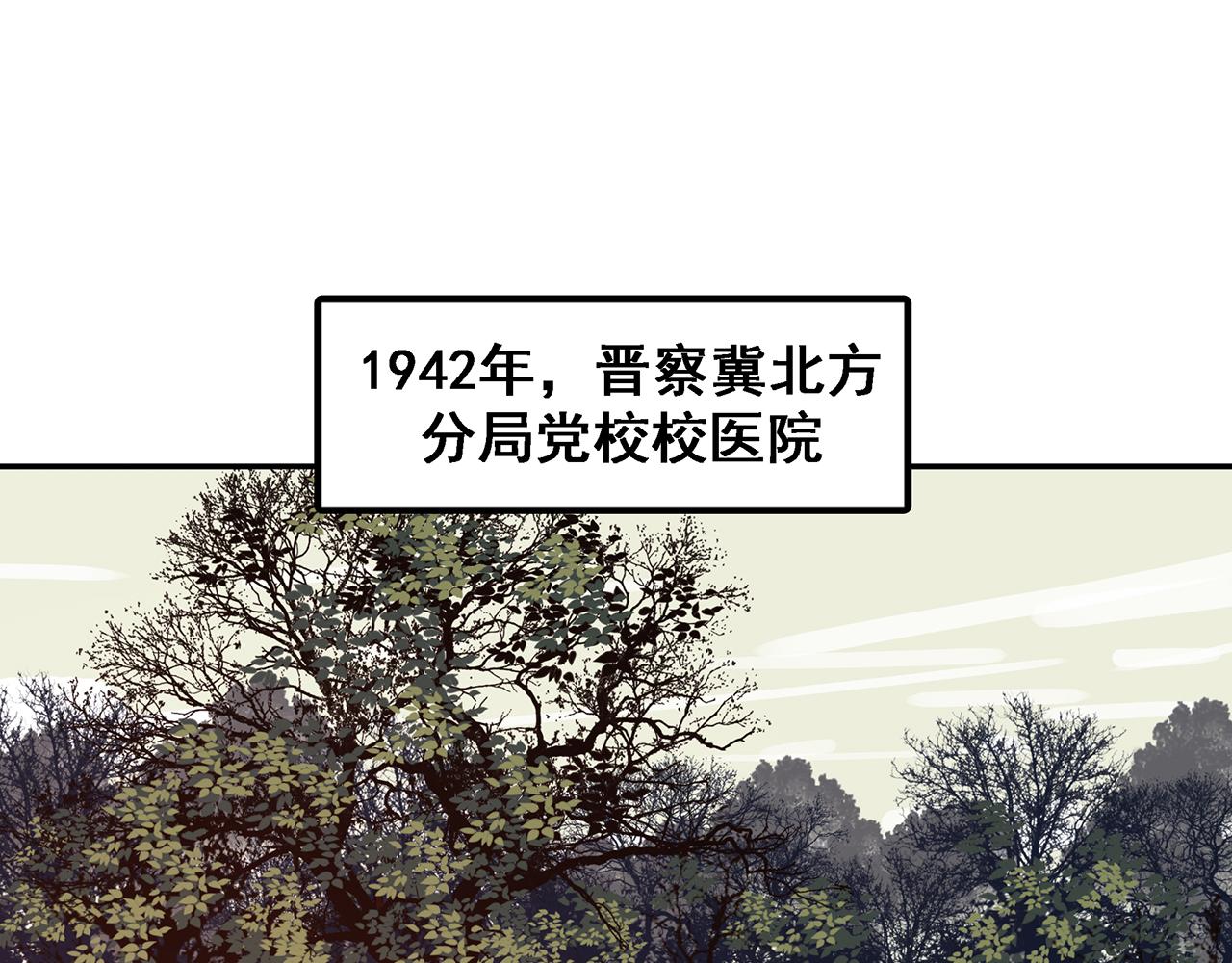 第十一话 潜伏，从来都不容易！(1/2)-第12话