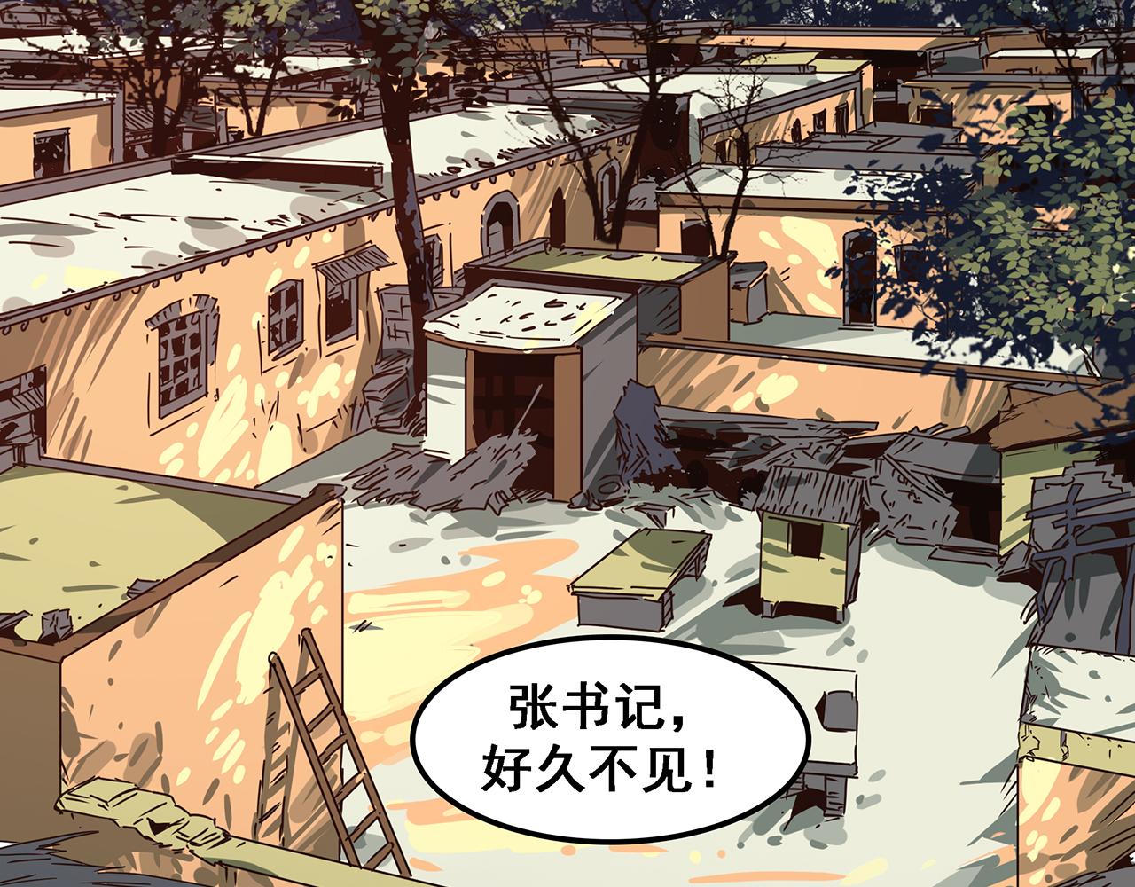 第十一话 潜伏，从来都不容易！(1/2)-第12话