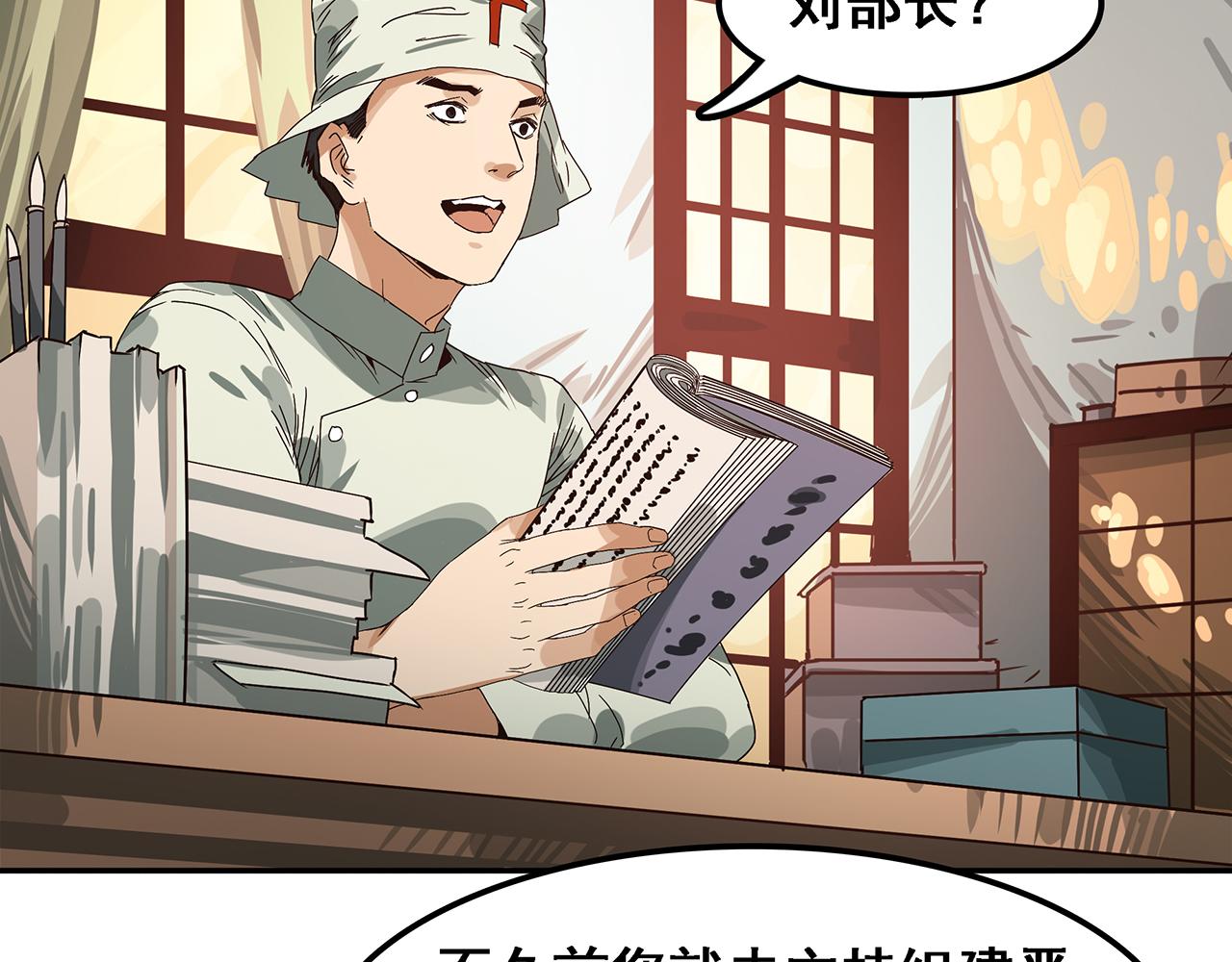 第十一话 潜伏，从来都不容易！(1/2)-第12话