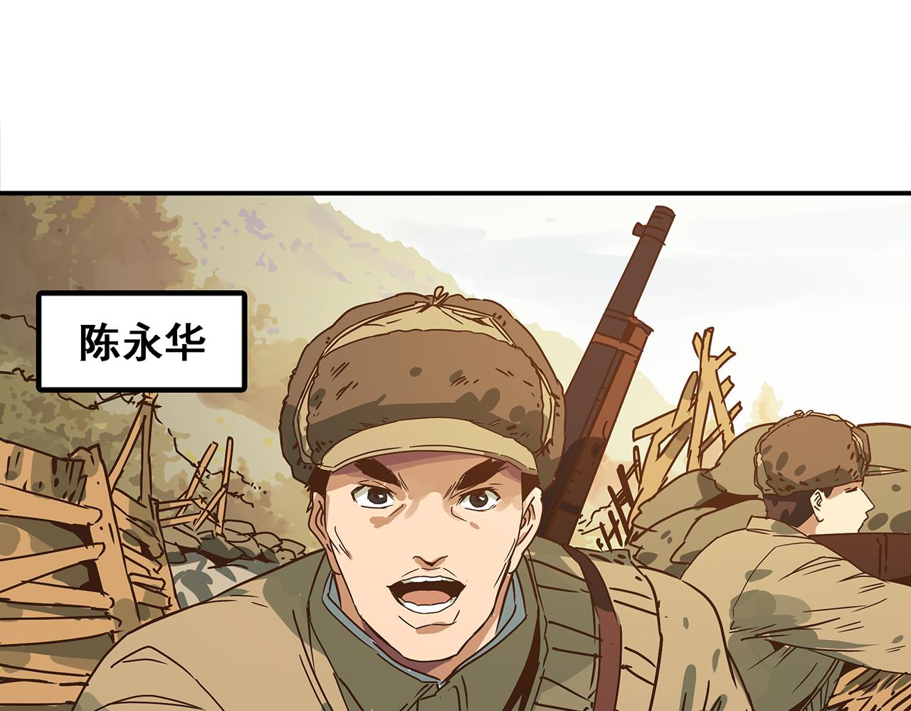 第十三话 七峰山上的英雄们！(1/3)-第14话