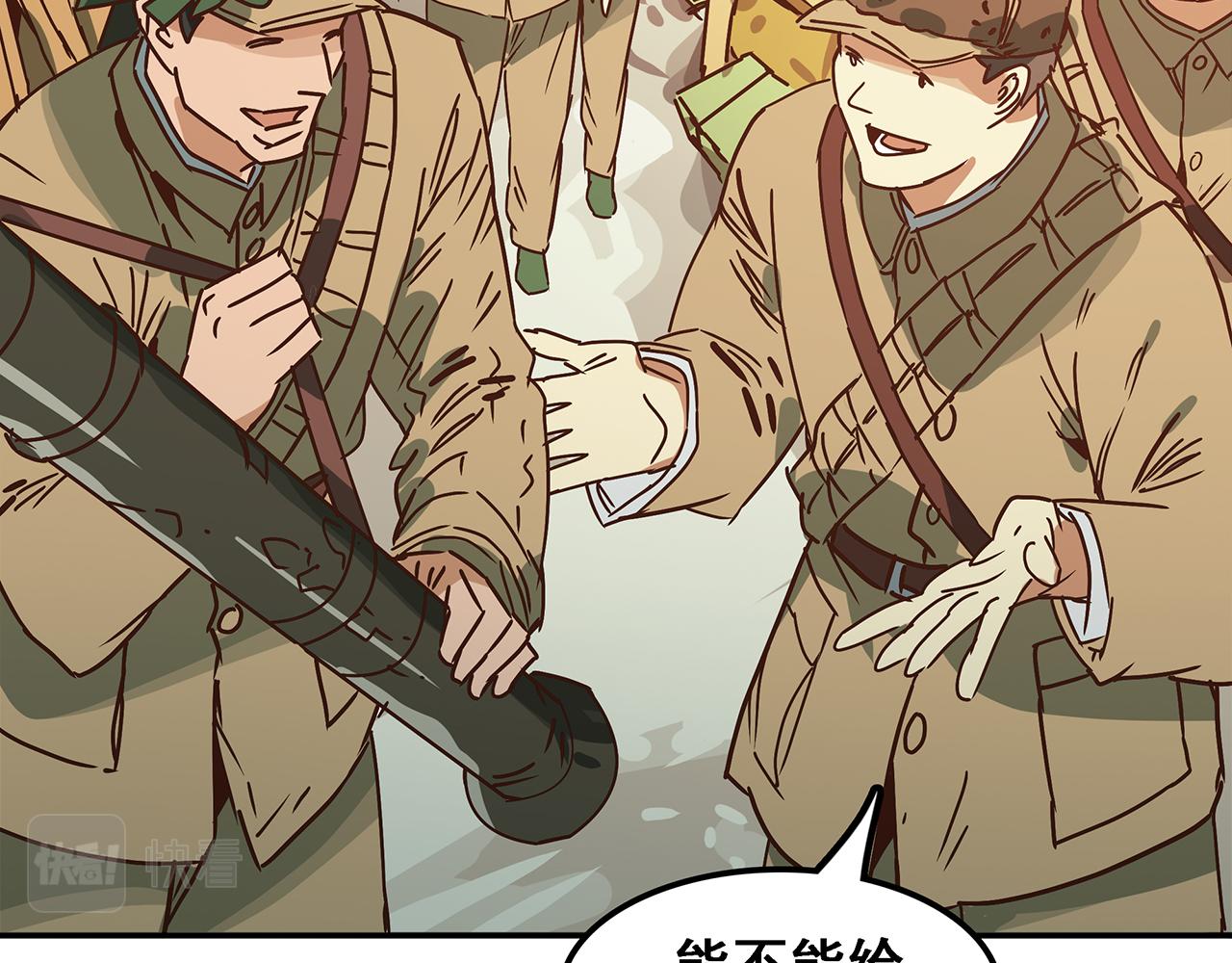 第十三话 七峰山上的英雄们！(1/3)-第14话